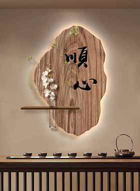 宋代美学禅意水培绿植装饰画新中式茶室书房挂画中古风客厅玄关画