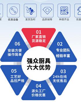 商用厨房设备工程落地式四眼电磁煲仔炉落地式六眼煲仔炉机厨具