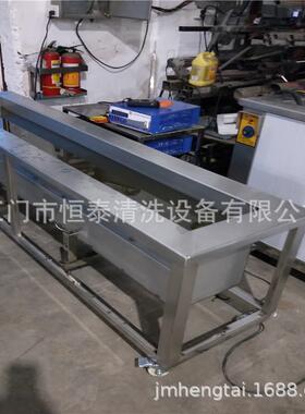 江门供应广东熔喷模具单槽超声波清洗机 超音波清洁设备