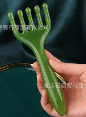 树脂经络脸部按摩温熏调理器配件