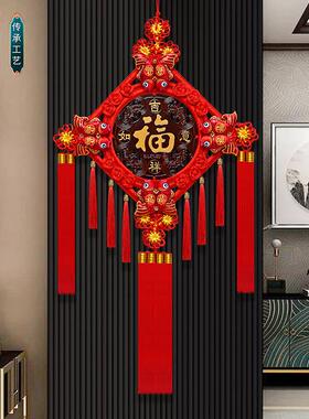 中国结挂饰客厅大号桃木福字中国结玄关乔迁平安结背景墙装饰壁挂