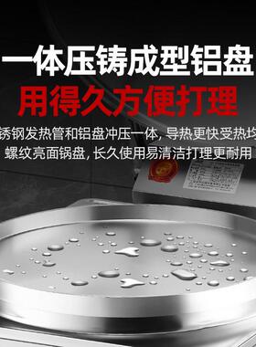 商用电煎烤机烤饼机煎饼炉大容量双面电加热千层饼酱香饼玉米饼烧