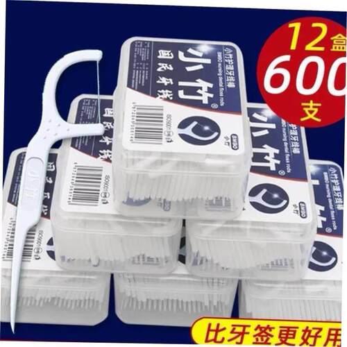 100 dental floss pick cleaning toothpick after meal牙线 1 - 图1