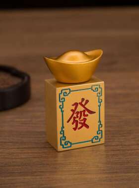 转大发元宝摆件發财转转桌面喜庆装饰品办公室酒店前台摆件