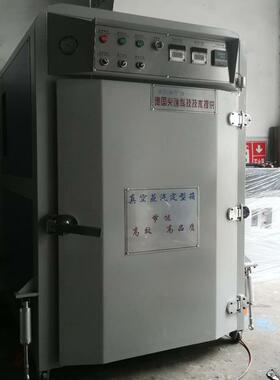 鞋机工厂直供鞋厂真空蒸汽加硫湿热定型机广东制鞋机械设备厂家