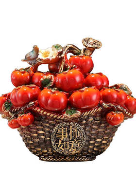 事事如意柿子摆件现代新中式客厅电视酒柜玄关装饰品乔迁新居礼品