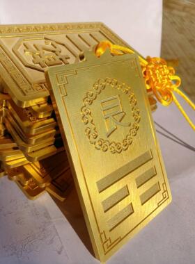 纯黄铜干卦坤兑艮坎巽震卦补角牌东南西北方房屋缺角化解挂件铜制