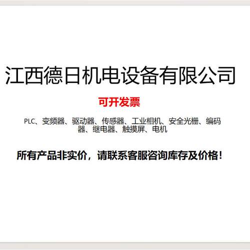 INOVANCE汇川I电机MS1H2-10C30CB-A331Z MS1H2-10C30CB-T334Z议 - 图3