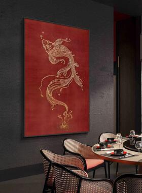 新中式卧室客厅装饰画红色鲤鱼中国风禅意茶室玄关壁画竖版挂画
