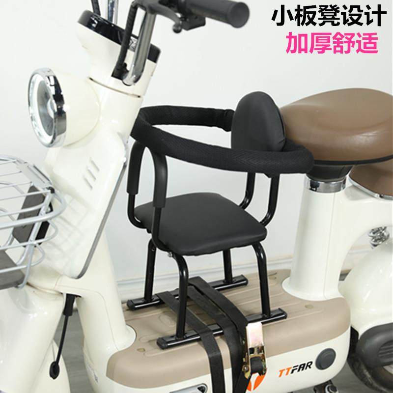 小天航踏板车前置安全座椅小孩婴儿童宝宝电动车自行车后置座椅,淘宝优惠券,粉丝福利购,淘宝优惠卷