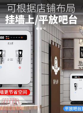 厨步进式开水机商用烧水器方开FC-VL20-壁水箱奶茶店全自动挂容量