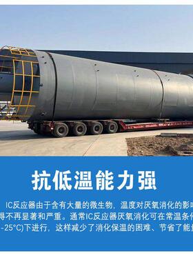 厂家定691CI厌氧塔 废水厌 氧反应器uasb厌氧塔 微电解厌氧塔设制
