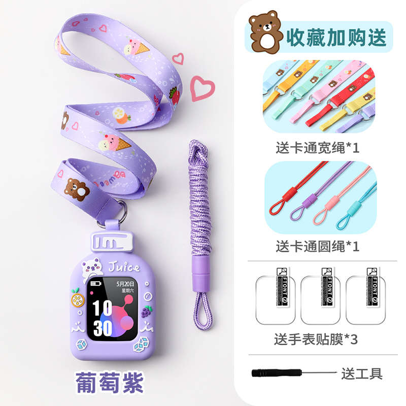 适用小天才W1923AC儿童电话手表Q1R表带D2挂脖绳保护壳硅胶套吊坠 - 图0