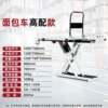 500kg portable electric Ximule truck with lift flatbed scissor hydraulic trolley