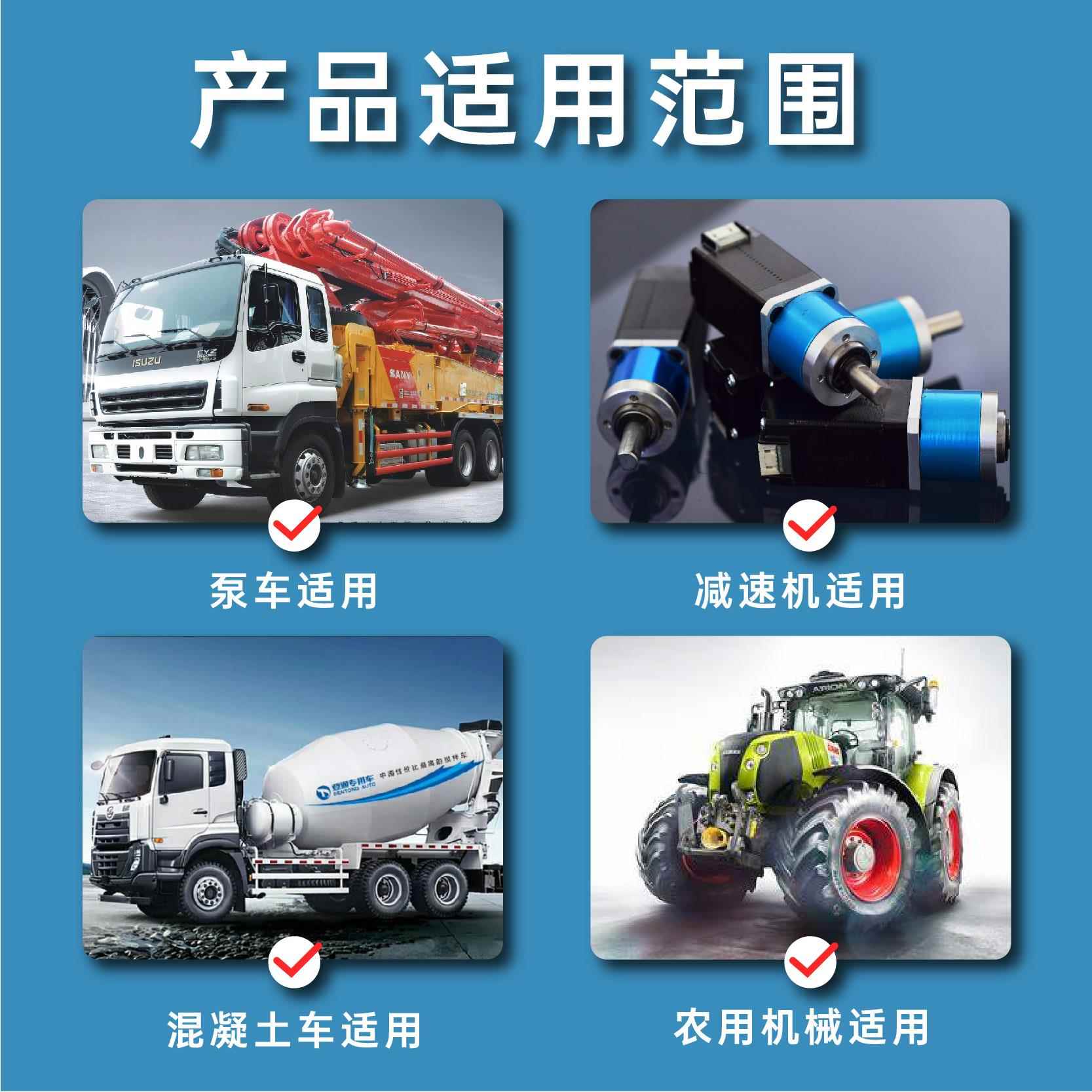 0号润00#000#半流体润滑脂黄油润滑油砼泵车减速机冲床带吸盘2#3# - 图1