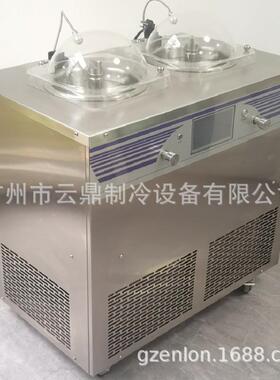 2025新款智能2缸冰激凌机110Vgelatomachine酸奶冷萃机