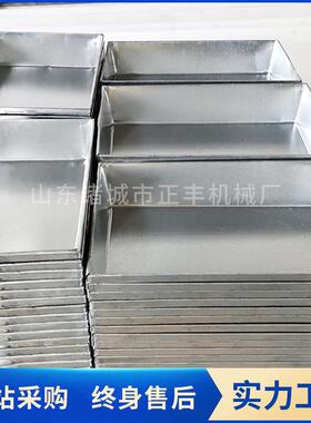 批冷库523冷冻盘鱼盘海盘牛盒羊肉冻盘 大盘镀锌铁铁鲜子托盘冰模