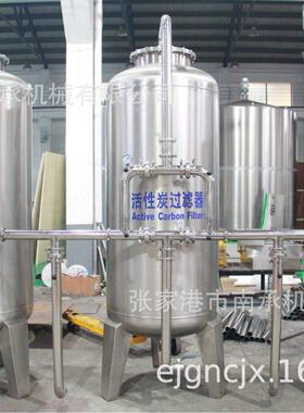 RO反渗透地下水净化设备工业级超滤杀菌