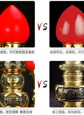 电蜡烛台供佛灯供灯电烛灯长明灯观音财神灯佛前供灯家用供奉一对