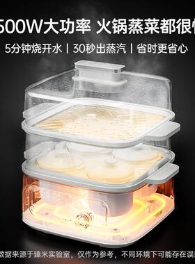 臻米蒸电锅蒸不锈蒸钢锅家用大容量多功能多层早餐机煮炖一ZMZG—