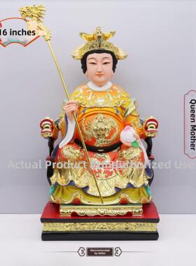 包邮树脂像 玉帝王母神像玉皇大帝王母娘娘家用工艺品桌面摆件