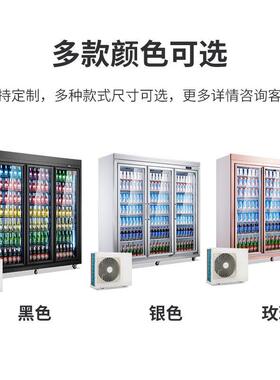 分体冷藏柜超市便利店饮料柜三门冷藏展示柜商用冰柜外机源头工厂