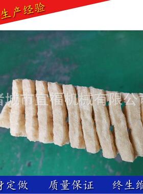宜福达电加热全自动兰花串油炸线自动控温豆腐串油炸机操作简