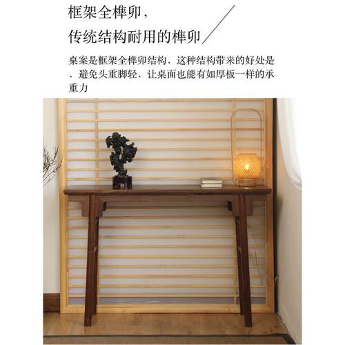 新中国风入口桌，老榆树古典实木条，平头皮瓣口袋裤，入口套桌， - 图2