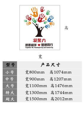 奋斗树3d立体墙贴公司企业文化墙装饰贴纸公室励志标语墙壁布置