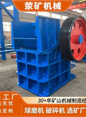PE-870×1060颚式破量532机深碎腔式碎石机颚产矿山石料破碎设备