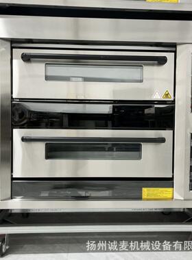 COMMERCIAL BAKING OVEN Large Capacity Two Laye Gas Oven