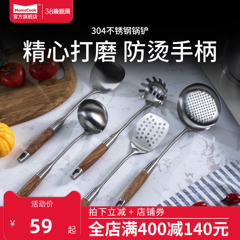 27IK304不锈钢锅铲汤勺滤勺防烫木柄炒菜铲子炊具厨房加厚家用铲 - 图2