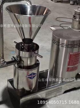 坚果果蔬体磨胶骨 黑芝麻花生酱辣椒内酱研磨709机 养殖用动物脏