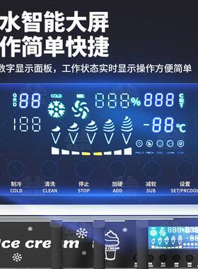冰激凌机商用立式台式小型圣甜筒软雪糕机全自动冰淇淋机器厂家