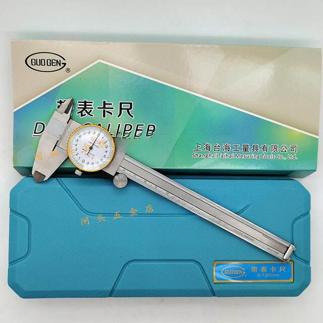 Taihai KKV with watch caliper 02-150/00 watch/300 Guogen watch cassette with sea vernier caliper blue