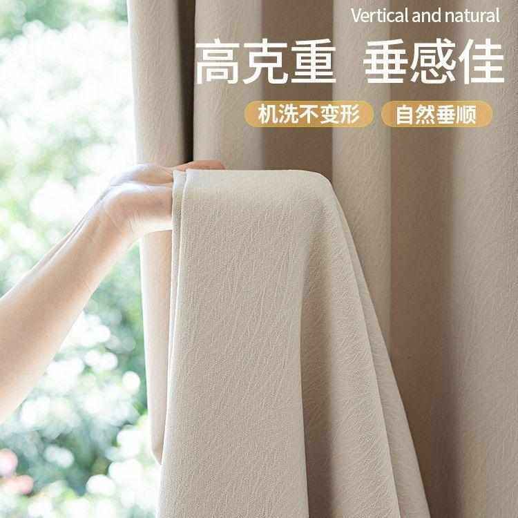 法式奶油风窗帘卧室全遮光客厅轻奢高级感2023新款芝士羊绒雪尼尔,淘宝优惠券,粉丝福利购,淘宝优惠卷