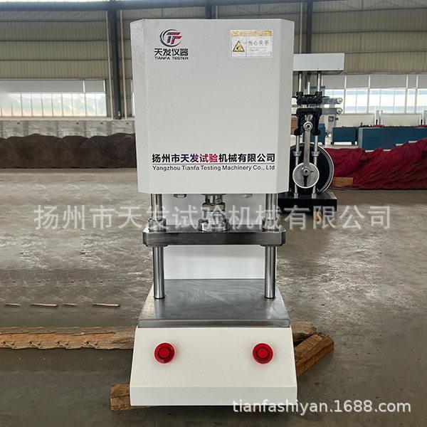 Pneumatic punching machine for rubber plastic pneumatic punching machine rubber dumbbell pneumatic tableting mechanism prototype
