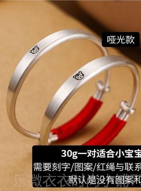 新款纯古法定制999纯银岁宝一宝银手镯对虎兔银婴儿百岁小孩满月