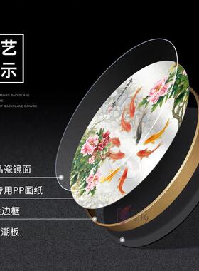 新中式九鱼图装饰画客厅玄关圆形挂画聚财主题东墙壁画可定制尺寸