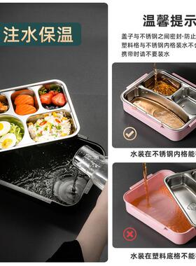 304不锈钢保温饭盒学生食堂分格儿童餐盒便携分隔型上班族便当盒