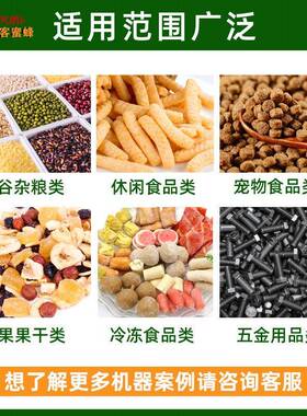 大袋装棉花糖包装机自动定量夹心软糖灌装机话梅糖包装机械