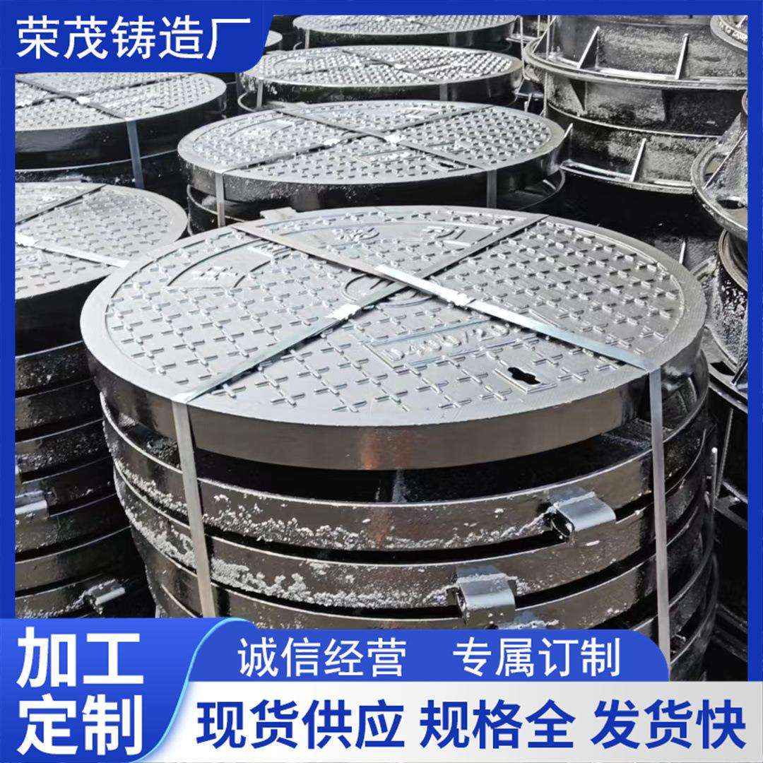 Ductile iron round 750 high pressure China Unicom manhole cover heavy cast iron manhole cover D400 anti-settlement load-bearing well