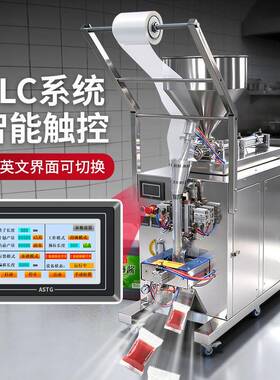 闽安泓全自动辣椒油罐装机膏体酱料调料水蜂蜜火锅底料酱包装机