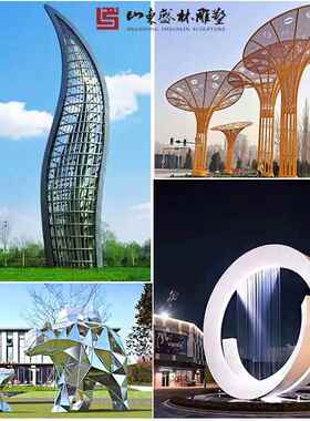 大型不锈钢雕202302塑承接林公创意设计金属园抽象镂园铁艺不锈钢