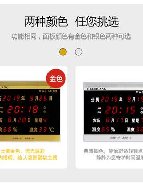 LED数码万年历静音电子挂钟创意客厅钟表日历钟表夜光台钟座钟