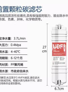 制冰机过滤器开 水咖啡饮料奶茶店可乐机净水器前置pp棉活性炭滤