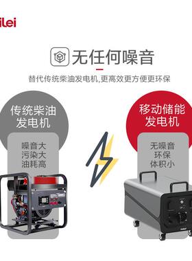 220V可移动应急储能电源5000W大功率小型家庭储能太阳能发电系统