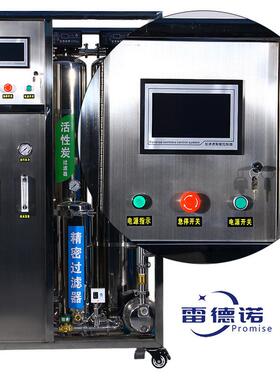 不锈钢反渗透纯净水处理大型商业全自动水处理设备工业小型生产