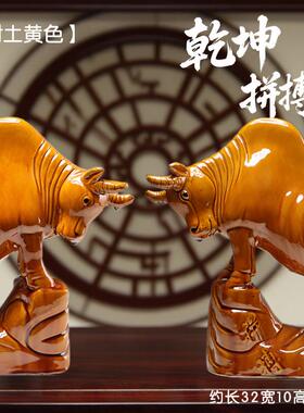 唐三彩陶瓷牛摆件黄牛斗牛拼搏奋斗桌面家居摆件新款乾坤牛办公室