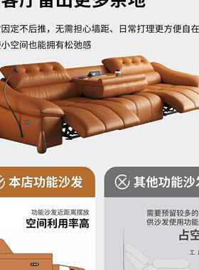 意式中古墙多功能电动沙发风床零F99TT965户靠头等舱小型智能沙发